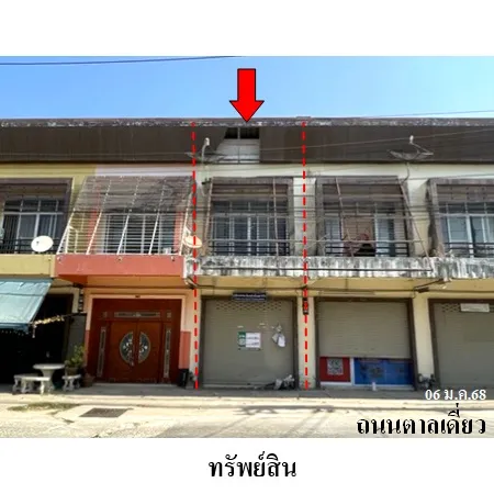 ทรัพย์ บสส. รหัส SL0125 อาคารพาณิชย์  ตาก 1951000