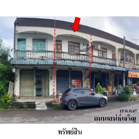 ทรัพย์ บสส. รหัส SL0132 อาคารพาณิชย์  พัทลุง 1787000