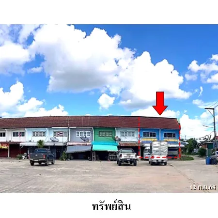 ทรัพย์ บสส. รหัส SL0135 อาคารพาณิชย์ บุรีรัมย์ 2600000