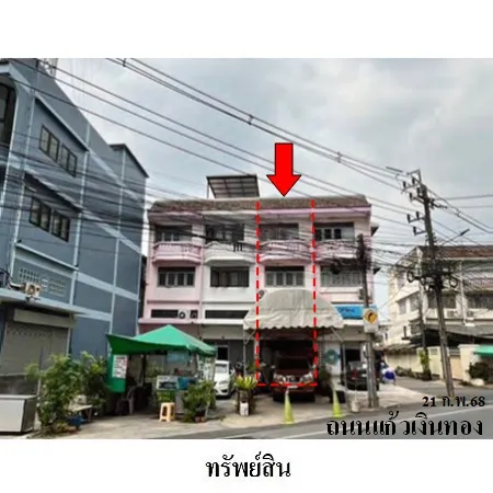 ทรัพย์ บสส. รหัส SL0147 อาคารพาณิชย์  กรุงเทพมหานคร 4255000