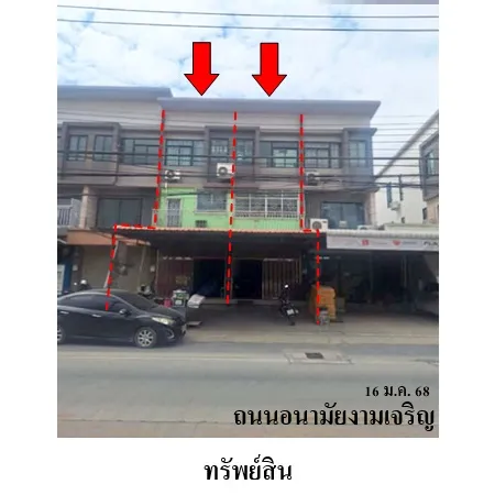 ทรัพย์ บสส. รหัส SL0149 อาคารพาณิชย์  กรุงเทพมหานคร 9102000