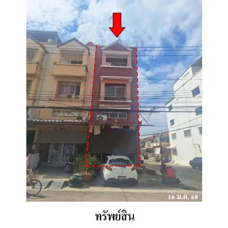 ทรัพย์ บสส. รหัส SL0154 อาคารพาณิชย์  กรุงเทพมหานคร 3119600