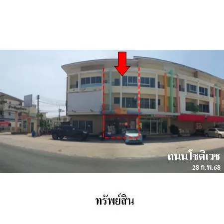 ทรัพย์ บสส. รหัส SL0157 อาคารพาณิชย์  ปทุมธานี 4289000