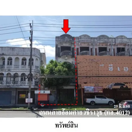 ทรัพย์ บสส. รหัส SL0170 อาคารพาณิชย์  นครศรีธรรมราช 4149000