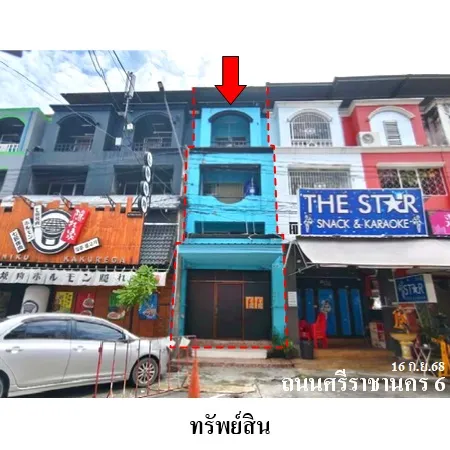 ทรัพย์ บสส. รหัส SL0184 อาคารพาณิชย์ ชลบุรี 7634000