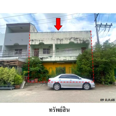 ทรัพย์ บสส. รหัส SL0186 อาคารพาณิชย์  ชลบุรี 3463000