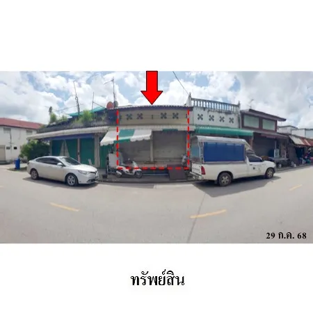 ทรัพย์ บสส. รหัส SL0189 อาคารพาณิชย์  กาฬสินธุ์ 1776000
