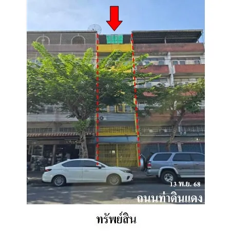 ทรัพย์ บสส. รหัส SL0191 อาคารพาณิชย์  กรุงเทพมหานคร 9500000