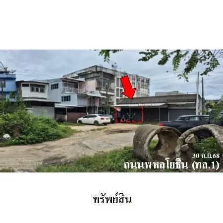 ทรัพย์ บสส. รหัส SL0194 อาคารพาณิชย์ ชลบุรี 1431000