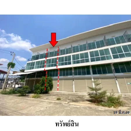 ทรัพย์ บสส. รหัส SL0202 อาคารพาณิชย์  นนทบุรี 3353000