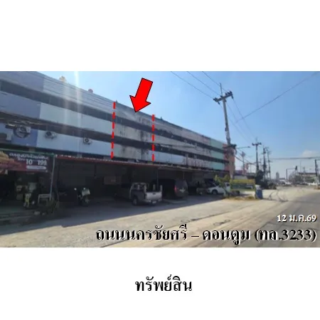 ทรัพย์ บสส. รหัส SL0227 อาคารพาณิชย์  นครปฐม 4954000