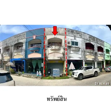 ทรัพย์ บสส. รหัส SL0230 อาคารพาณิชย์  พังงา 1918000