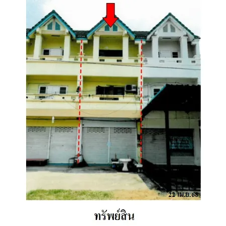 ทรัพย์ บสส. รหัส SL0242 อาคารพาณิชย์  หนองคาย 3399000