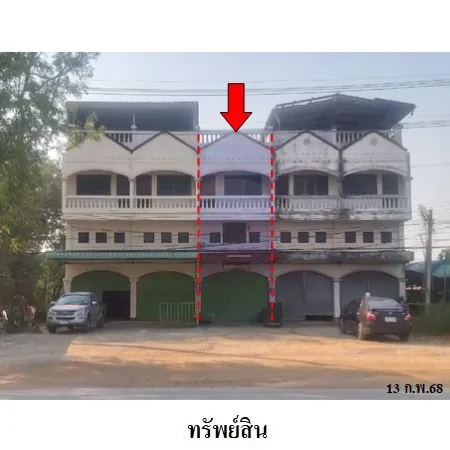 ทรัพย์ บสส. รหัส SL0247 อาคารพาณิชย์  ลำปาง 1790000