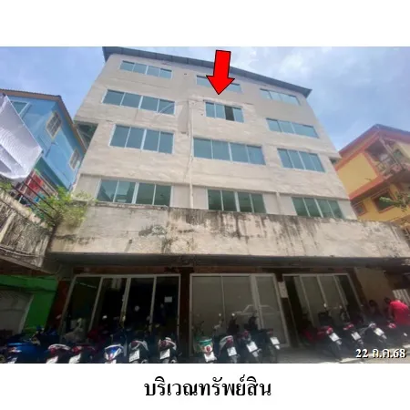 ทรัพย์ บสส. รหัส SL0255 อาคารพาณิชย์  ภูเก็ต 14052000