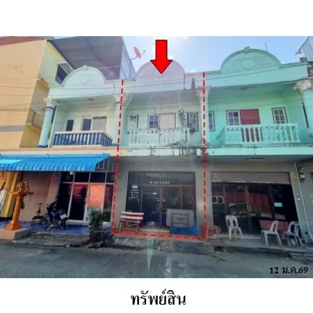 ทรัพย์ บสส. รหัส SL0260 อาคารพาณิชย์  สงขลา 1388000