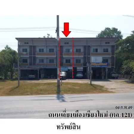 ทรัพย์ บสส. รหัส SL0263 อาคารพาณิชย์ เชียงใหม่ 3800000