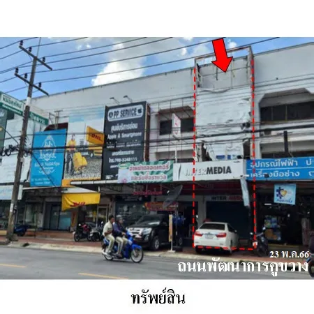 ทรัพย์ บสส. รหัส SL0269 อาคารพาณิชย์ นครศรีธรรมราช 7000000