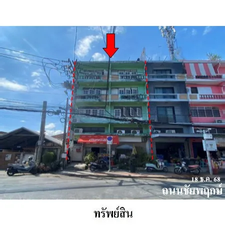 ทรัพย์ บสส. รหัส SL0270 อาคารพาณิชย์  กรุงเทพมหานคร 10002000