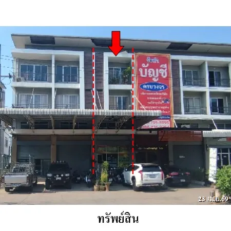 ทรัพย์ บสส. รหัส SL0279 อาคารพาณิชย์ ปทุมธานี 4428000