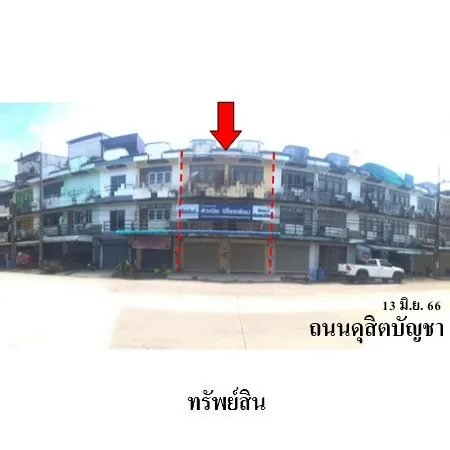 ทรัพย์ บสส. รหัส SL0286 อาคารพาณิชย์  ชุมพร 3014000
