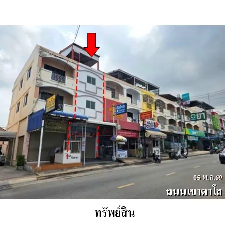 ทรัพย์ บสส. รหัส SL0309 อาคารพาณิชย์  ชลบุรี 5542000