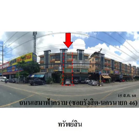 ทรัพย์ บสส. รหัส SL0310 อาคารพาณิชย์  ปทุมธานี 5229000