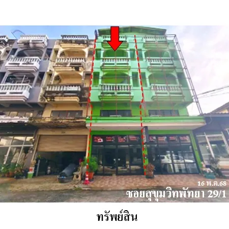 ทรัพย์ บสส. รหัส STR007 อาคารพาณิชย์  ชลบุรี 3363000