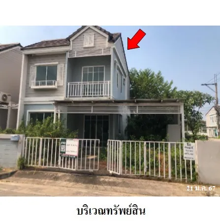 ทรัพย์ บสส. รหัส TL0002 บ้านแฝด  นนทบุรี 3944000