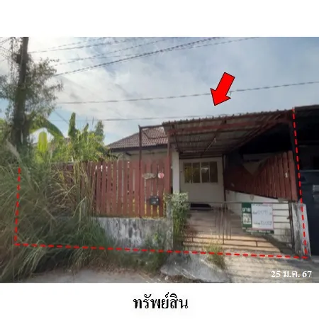 ทรัพย์ บสส. รหัส TL0009 ทาวน์เฮ้าส์ ระยอง 1555000