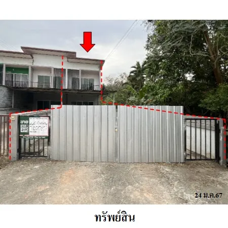 ทรัพย์ บสส. รหัส TL0010  ทาวน์เฮ้าส์  ระยอง 2528000