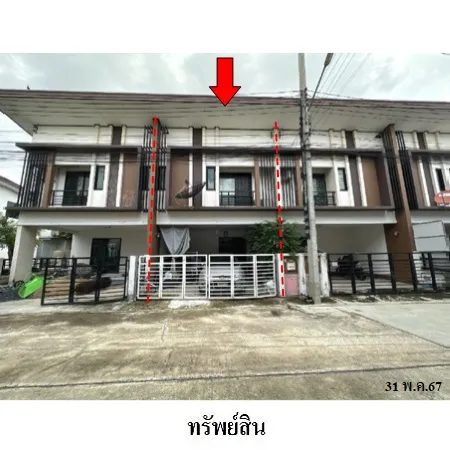 ทรัพย์ บสส. รหัส TL0011 ทาวน์เฮ้าส์  ปทุมธานี 1600000