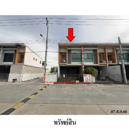ทรัพย์ บสส. รหัส TL0012 ทาวน์เฮ้าส์ สมุทรปราการ 2482000