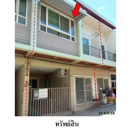 ทรัพย์ บสส. รหัส TL0014 ทาวน์เฮ้าส์ ภูเก็ต 3233000