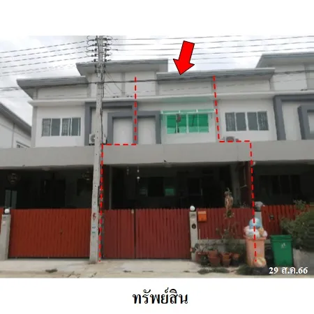 ทรัพย์ บสส. รหัส TL0024 ทาวน์เฮ้าส์  นครปฐม 1929000