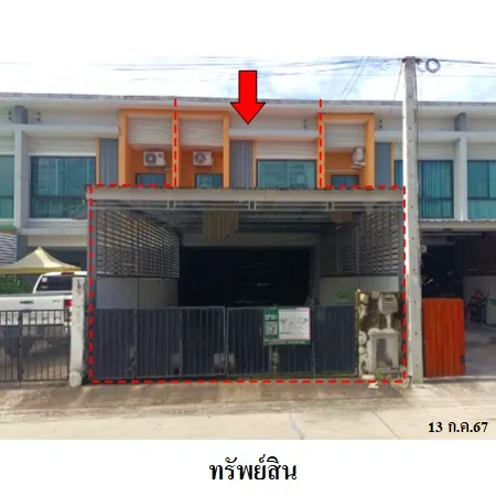ทรัพย์ บสส. รหัส TL0025 ทาวน์เฮ้าส์ ระยอง 2107000