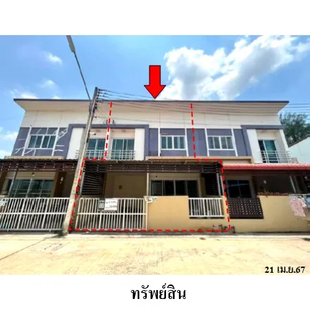 ทรัพย์ บสส. รหัส TL0028 ทาวน์เฮ้าส์  ฉะเชิงเทรา 1665400