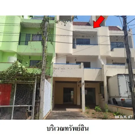 ทรัพย์ บสส. รหัส TL0029 ทาวน์เฮ้าส์ ชลบุรี 2362000