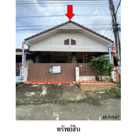 ทรัพย์ บสส. รหัส TL0031 ทาวน์เฮ้าส์ ระยอง 1300000