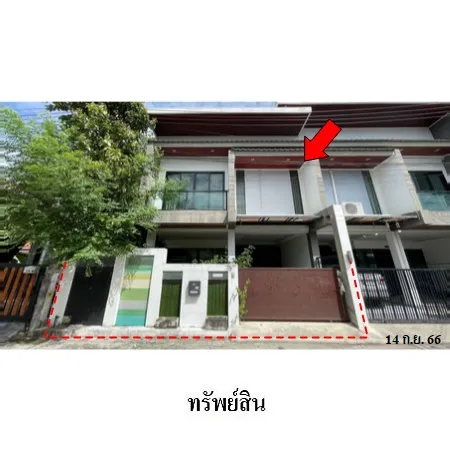 ทรัพย์ บสส. รหัส TL0035 ทาวน์เฮ้าส์  ชลบุรี 2115000