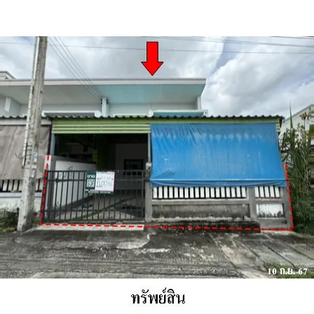ทรัพย์ บสส. รหัส TL0036 ทาวน์เฮ้าส์  ระยอง 1423000