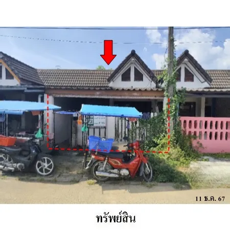 ทรัพย์ บสส. รหัส TL0038 ทาวน์เฮ้าส์ สุราษฎร์ธานี 489000