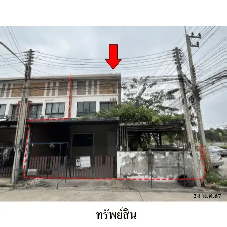 ทรัพย์ บสส. รหัส TL0052 ทาวน์เฮ้าส์  ระยอง 2223000