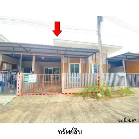 ทรัพย์ บสส. รหัส TL0070 ทาวน์เฮ้าส์ สุราษฎร์ธานี 1370000