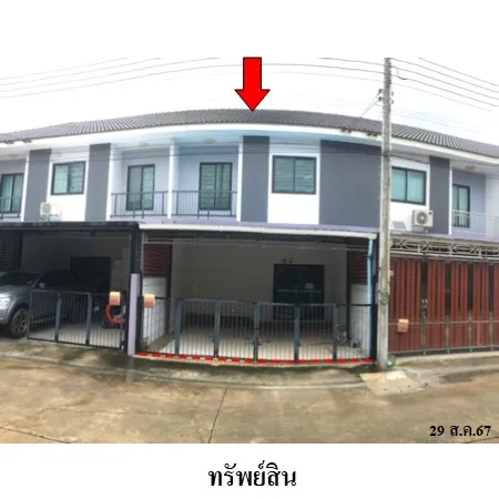 ทรัพย์ บสส. รหัส TL0071 ทาวน์เฮ้าส์  ฉะเชิงเทรา 1950000