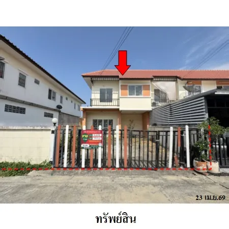 ทรัพย์ บสส. รหัส TL0074 ทาวน์เฮ้าส์  สมุทรปราการ 2647000