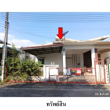ทรัพย์ บสส. รหัส TL0076 บ้านแฝด ระยอง 1671000