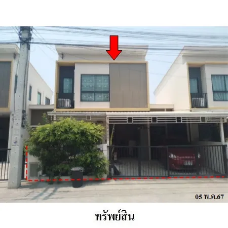 ทรัพย์ บสส. รหัส TL0079 ทาวน์เฮ้าส์  ปทุมธานี 2500000