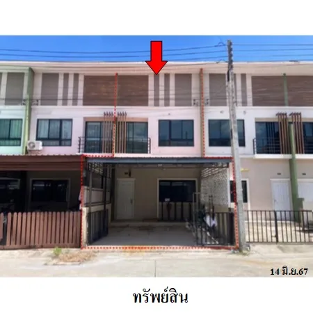 ทรัพย์ บสส. รหัส TL0080 ทาวน์เฮ้าส์  ระยอง 1422000