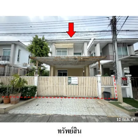 ทรัพย์ บสส. รหัส TL0083 บ้านแฝด กรุงเทพมหานคร 3999000